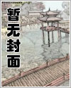 乡村极品小仙医